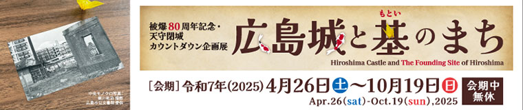 重要なお知らせ